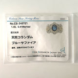 K18YG/WG サファイア ダイヤモンド リング 1.40ct D0.41ct