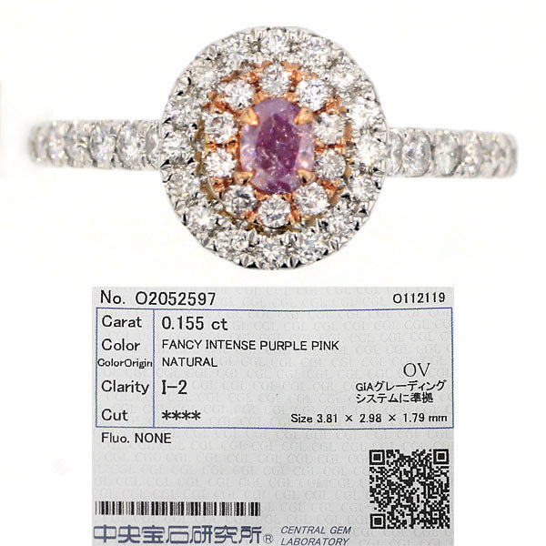 K18WG/PG ダイヤモンド リング 0.155ct FIPP I2 D0.54ct